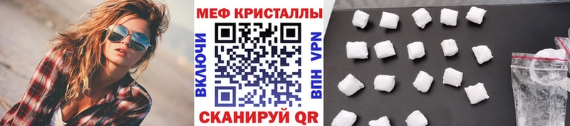 Магазины продажи наркотиков Шатура Бошки Шишки МЕГА ССЫЛКА МЕФ КОКАИН