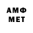 Метадон мёд MaQa ABDULAEV