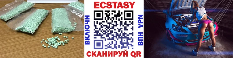 где купить наркоту  kraken зеркало  Ecstasy 250 мг  Шатура 