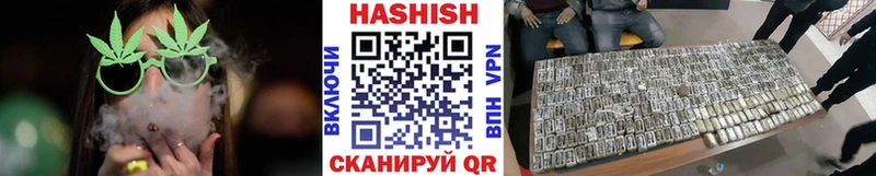 Гашиш индика сатива  mega   Шатура 