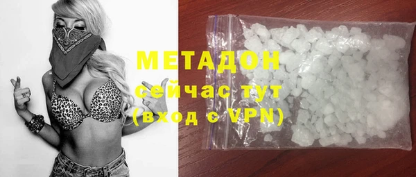 бутират Алзамай