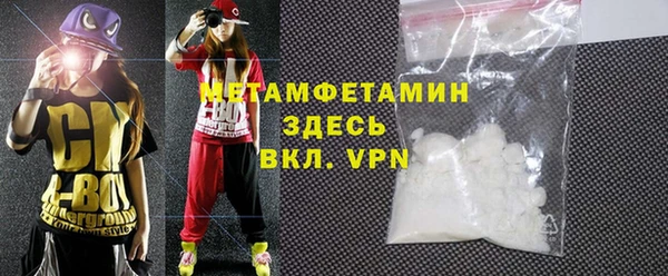 прущий лед Новокубанск