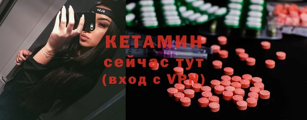 прущий лед Новокубанск