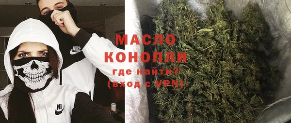 спайс Алексин