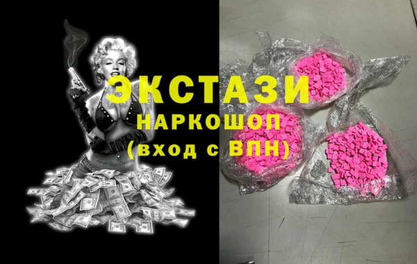 спайс Алексин