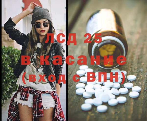 ECSTASY Алексеевка