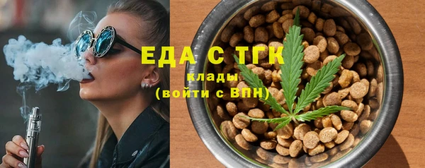 спайс Алексин