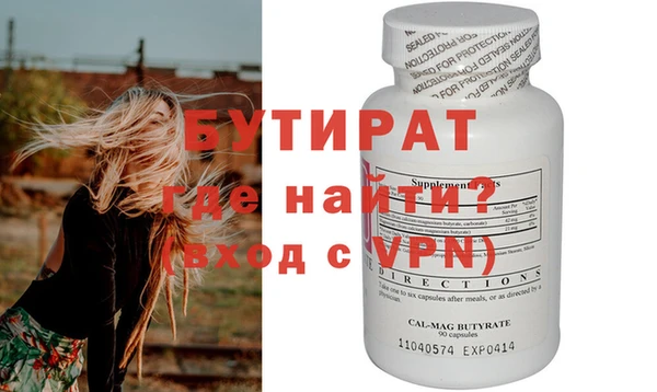 бутират Алзамай