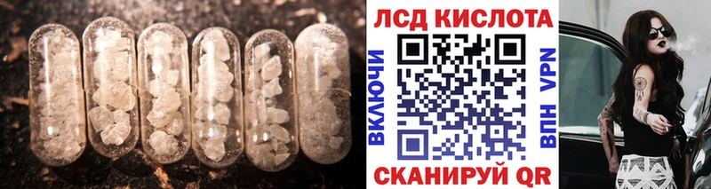 LSD-25 экстази кислота  ссылка на мегу сайт  Шатура  где купить наркотик 