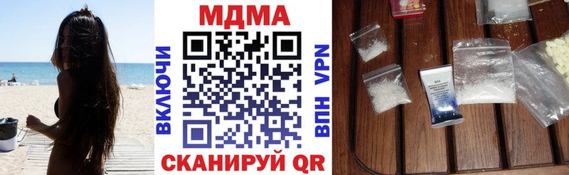 закладки  ссылка на мегу ссылки  MDMA Molly  Шатура 