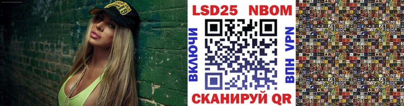 купить закладку  Шатура  гидра ССЫЛКА  Марки 25I-NBOMe 1,5мг 