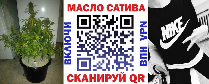 Дистиллят ТГК Wax купить наркотики цена Шатура